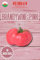 Brandywine Pink Tomato Seeds - 10 Fresh Brandywine Pink Tomato Seeds