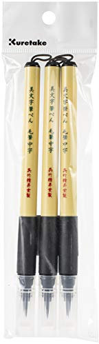 KURETAKE ZIG CORPORATION BIMOJI FUDE PEN 3/PK BRUSH/BLCK