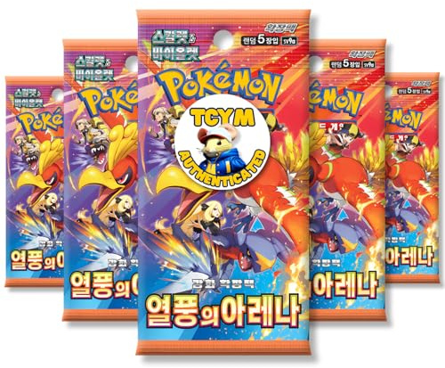 Destined Rivals Heatwave Arena Korean 5 Booster Packs | TCYM Authenticated | Korean Pokemon Cards | Pokemon Destined Rivals Booster Packs | Pokémon Scarlet and Violet