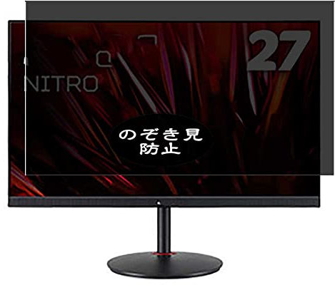 VacFun Antiespias Protector de Pantalla, compatible con Acer NITRO XV2 XV272Mbmiiprx XV272M bmiiprx 27 Monitor, Screen Protector Película Protectora (Not Cristal Templado)