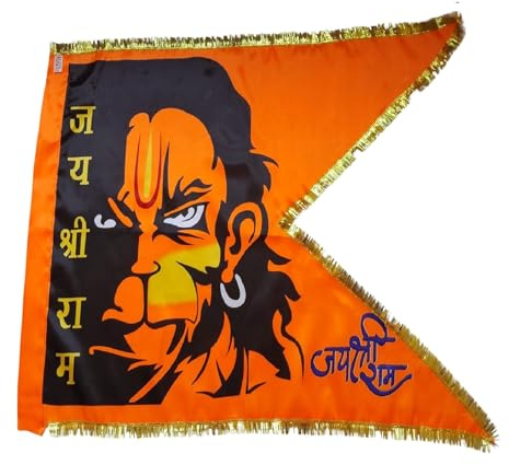 GEJUFF Flying Bhagwa Bajrang Balli Hanuman Ji Jai Shree Ram bedruckte Flagge, Pataka Dhwaj Dhwaja Jhanda , , um 114 cm, 30 x 45 cm, 30 x 45 cm IN (1)