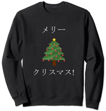 Merry Christmas im japanischen Weihnachtsbaum Sweatshirt