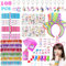 YOCOLE 108 pezzi unicorno, regalo per bambini, regalo di compleanno per bambini, unicorno, cerchietto per bambini, tatuaggi a scatto, portachiavi, sacchetti regalo, fermagli per capelli per ragazze