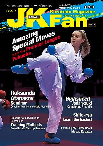 Karatedo Magazine JKFan Sep. 2023: Japan Karatedo Fan (English Edition)