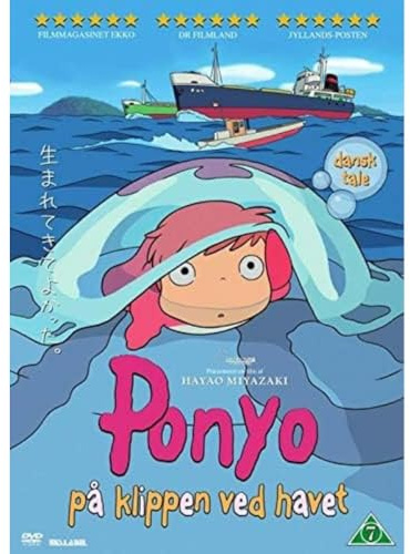 MIS LABEL Ponyo på klippen ved havet - DVD