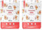 Amazon Brand - Mama Bear Disney Ultra Dry Nappies, Size 2 (3-6 kg), 84 Count, White (Pack of 2)
