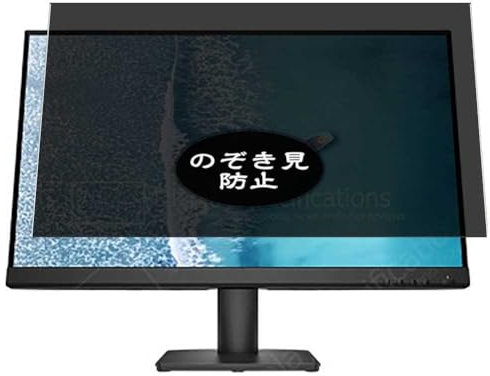 VacFun Pellicola Privacy, compatibile con HP P24h G5 23.8 Monitor Screen Protector Protezioni Schermo Antispy (Non Vetro Temperato)
