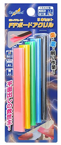 GodHand FFA-15 FF Sanding Board Acrylic Plastic File Plane 15mm (Set of 5)