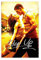 ZAPORA Step Up Filmposter auf Leinwand, Poster, Wandkunst, Dekor, Bild, Gemälde für Wohnzimmer, Schlafzimmer, Dekoration, ungerahmt, 40 x 60 cm