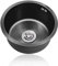 Fregadero Cocina Inox Redondo,Pileta de Cocina Negro,Lavadero Cocina 1 Seno,Pila de Cocina PequeñO con Drenaje,Formas de Instalar Sobre Encimera/Bajo Encimera (Ø 28cm)