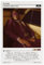 GUyfam Future – I Never Liked You Album-Poster, Leinwand, Poster, Schlafzimmer, Dekoration, Sport, Landschaft, Büro, Raumdekoration, Geschenk, 30 x 45 cm