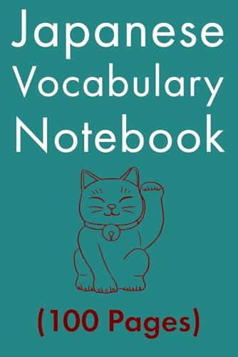 Japanese Vocabulary Notebook (100 Pages): Small: 6x9 inches