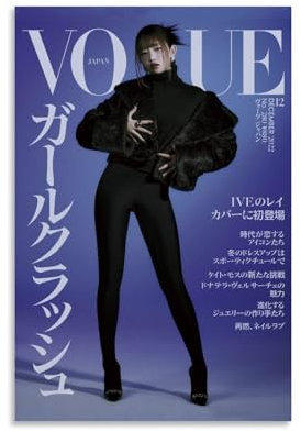 Fashion Magazine Cover Vogue Japan Female Poster Dekorative Malerei Leinwand Wandkunst Wohnzimmer Poster Schlafzimmer Malerei,Wandkunst Bilddruck Moderne Familienzimmer Dekor 12x18inch(30x45cm)