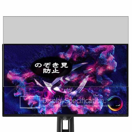 Genérico Antiespias Protector de Pantalla, compatible con Asus ROG Swift OLED PG27UCDM 26.5 Monitor, Screen Protector Película Protectora (Not Cristal Templado)