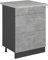 Vicco Mueble bajo de Cocina R-Line, Hormigón, 60 cm con cajones, mármol Ap