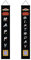 Friends Alles Gute Zum Geburtstag Tür Couplet Banner Hängen An Jungen Und Mädchen Zauberer Party Dekoration Kinder Film und Fernsehen Theme Party Supplies Willkommen Veranda Zeichen für Indoor Outdoor