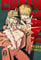 Chainsaw Man - Buddy Stories (German Edition)