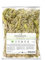 Minotaur Herbs | Thé des montagnes grecques 200 g | Qualité supérieure issue de la culture biologique contrôlée