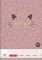 Brunnen Zeichenblock A3 150g 20Bl Cat