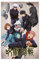 Grupo Erik Poster Jujutsu Kaisen Kunstdruck - Deko Wohnzimmer oder Deko Schlafzimmer - Deko Zimmer - Größe 61 x 91 - Offizielle Jujutsu Kaisen Fanartikel