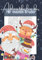 Adventskalender für meinen Bruder: Das Wortsuch Rätsel Buch für clevere Kerle