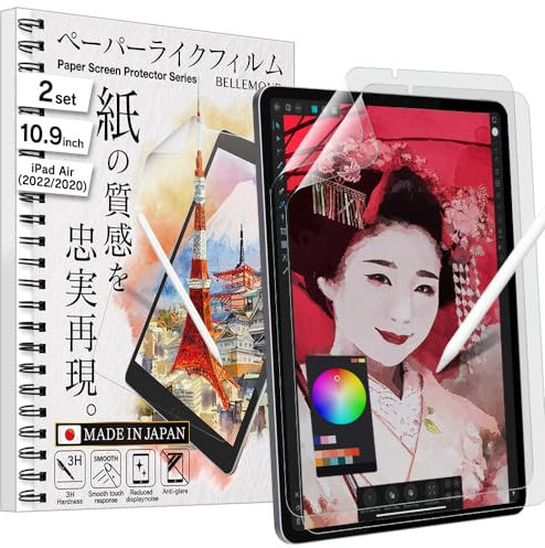 BELLEMOND | The Original Made in Japan Paper Screen Protector for iPad Air 10.9” (5th/4th Gen, 2022/2020) | Matte Surface PET Film for Writing, Drawing & Note-Taking | 2 Set