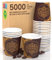 5000 Bicchierini in Carta per caffè 65ml PubCUP Bicchieri Ecologici Biodegradabili Monouso Piccoli Asporto Bevande Calde
