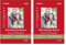 Canon Fotopapier PP-201 glänzend weiß - DIN A4 20 Blatt für Tintenstrahldrucker - PIXMA Drucker (265 g/qm) 2311B019 (Packung mit 2)