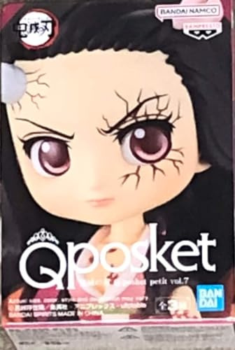 Demon Slayer - QPosket Petit - Nezuko Kamado - Figurine 7cm