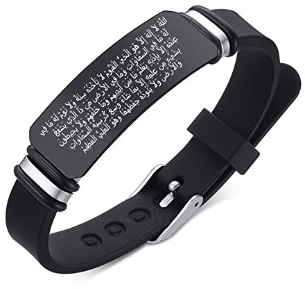 ForeverWill Ayatul Kursi Quran Kalligraphie Allah Gott Amulett Silikon Armband Leistungsstarkes Arabisches Vers Schutz Armreif Religiöser Muslimischer Islamischer Glaubens Schmuck, verstellbar
