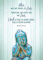 Gutsch Verlag Postkarte für Achtsamkeit und Entspannung mit inspirierendem Zitat und Buddha-Statue – perfekt für Freunde und Familie