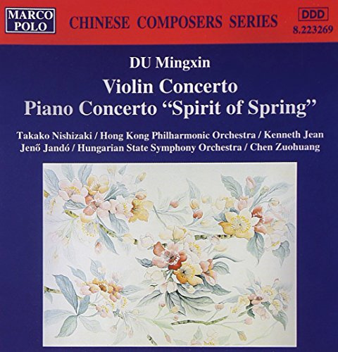 Vioin Concerto / Piano Concerto