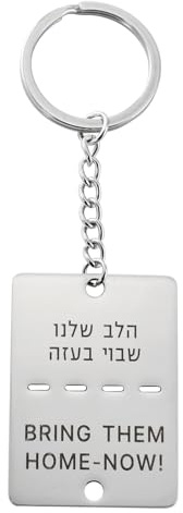 EUEAVAN Bring Them Home Now Halskette/Schlüsselanhänger Israelische Hundemarke Halskette Hebräischer Anhänger Halskette Gedenkschmuck Geschenk Frauen Männer (Schlüsselanhänger Silber)