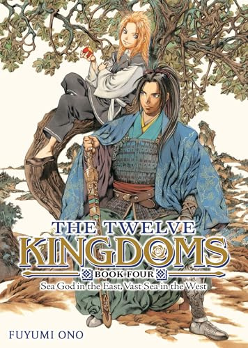 The Twelve Kingdoms Book 4 - Sea God in the East, Vast Sea in the West (Novel) (The Twelve Kingdoms (Novel), Band 4)