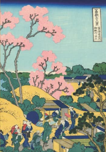 Ruled Notebook – Fuji from Gotenyama: Hokusai Painting at Shinagawa (1830-32) | Book with Lines for Use as a Journal or to Take Notes