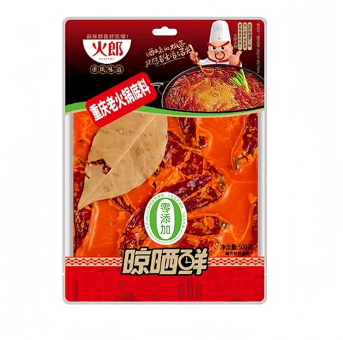 Chongqing Handmade Spicy Beef Oil Hot Pot Base Commercial Seasoning 500g