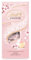Lindt Schokolade LINDOR Kugeln Sakura | 137 g Beutel | 11 Kugeln Vollmilchschokolade mit zartschmelzender Sakura-Füllung | Pralinen-Geschenk | Schokoladen-Geschenk