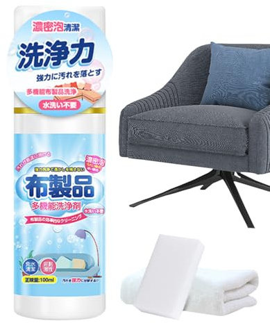 Reinigungsmittel für Sofa aus Stoff – Schaumreiniger für Textilien, 100 ml, erfrischendes Spray für Matratzen – verwendbar auf Teppich, Sofa, Bett, Sofa, Heimtextilien, Bettwäsche und in der