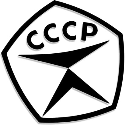 Decus Shop СССР - UDSSR 3219 // Sticker Aufkleber vers. Größe Farbe