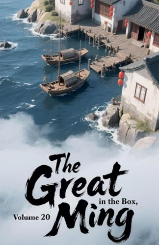 The Great Ming in the Box, Volume 20