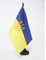 AZ FLAG - Tischflagge Ukraine Mit Waffen - 21x14 cm - Ukrainische Tischfahne 14 x 21 Cm - Flaggen