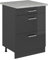 Vicco Meuble Cuisine R-Line, Anthracite Haute Brillance, 60cm PT Marbre