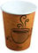 Disposable Paper Hot Coffee Tea Drinking Cups 8oz - 228ml (100 Pack)