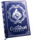 Sonsoke Vision Notizbuch, zufällig, mit verschiedenen Lesezeichen, A5, 200 Seiten, College-Notizbuch, liniert, für Cosplay, Geschenk, 21 x 14,5 cm