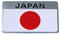 VOSAREA 3D Aufkleber Japan Flagge Aufkleber Metall 3D Auto Japan Aufkleber Emblem Dekoration