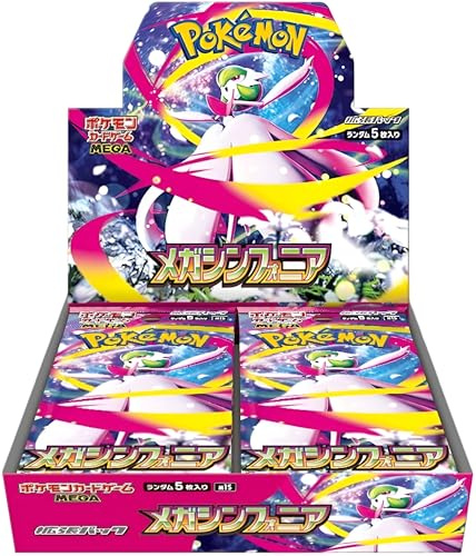 Pokemon TCG Mega Symphonia M1S Japanese Booster Box | Japanese Pokémon Cards | Mega Evolution Series | 30 Booster Packs | Titan Authenticated