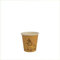 Palucart 500 Bicchieri in Carta per Caffe 75ml Colore Avana Chicco di Caffè biodegradabili cartoncino
