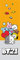Grupo Erik PPGE8082 Poster, vertikal, BT21 Figuren, Kpop, 53 x 158 cm