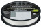 Spiderwire Stealth Smooth 8 New 2020 - Translucent - 150m - 0,23mm - 0,39mm (150, 0,33mm - 38,1kg)