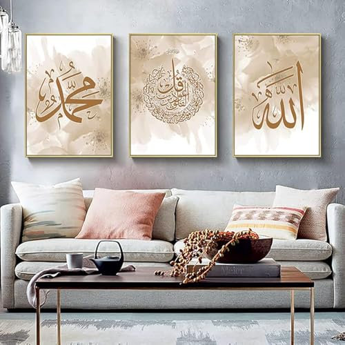 LPFNSF Islamische Bilder Wohnzimmer,Leinwand Islam Bild wandbilder wohnzimmer,Marmor Leinwand Gemälde für Schlafzimmer Küche Esszimmer und Büro,Kein Rahmen.(style 4,40X60CM*3)